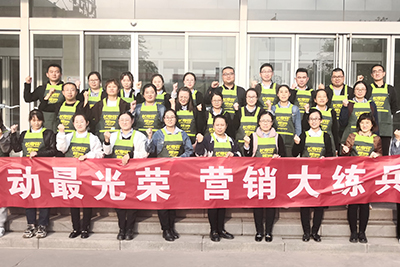 【勞動(dòng)最光榮 營(yíng)銷(xiāo)大練兵】長(cháng)壽花營(yíng)銷(xiāo)中心開(kāi)展營(yíng)銷(xiāo)團隊大練兵活動(dòng)