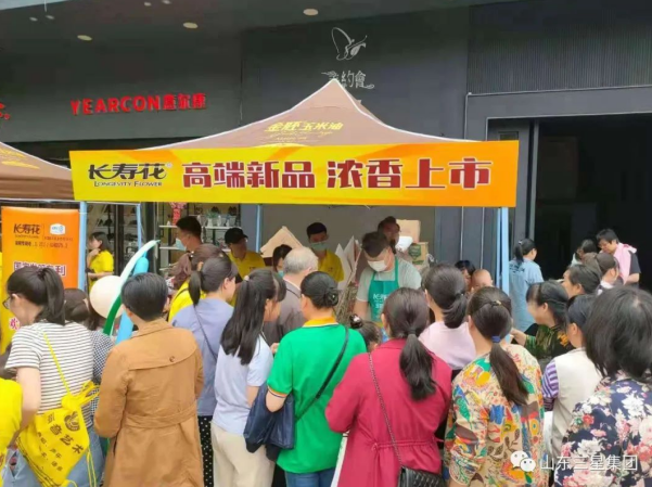 長(cháng)壽花，真香!