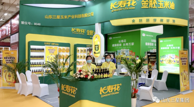 【搶抓機遇 深度對接】山東三星集團參展2021外貿優(yōu)品展銷(xiāo)會(huì )助力打造品質(zhì)生活