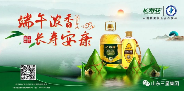 【端午濃香 長(cháng)壽安康】這是2021年的長(cháng)壽花“端午”市場(chǎng)