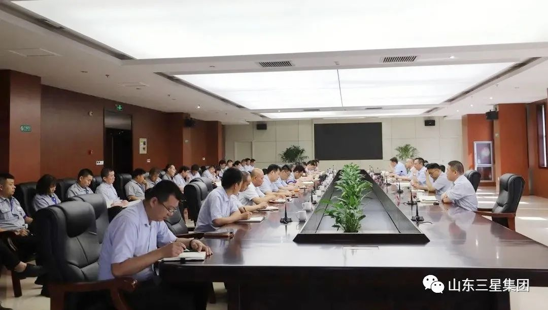 山東三星集團召開(kāi)月度工作總結會(huì )議