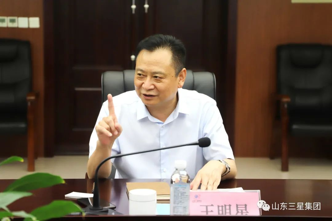 中國工商銀行山東省分行調研組來(lái)山東三星集團調研