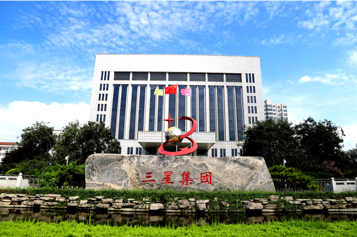 厚積薄發(fā)、穩健前行，山東三星集團何以成就深厚實(shí)力?