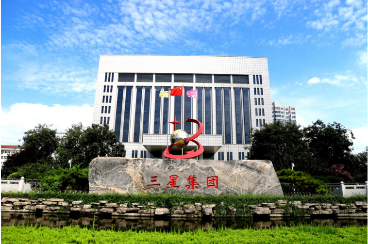 借勢“創(chuàng  )新創(chuàng  )造”東風(fēng)   山東三星集團創(chuàng  )新致遠再出發(fā)