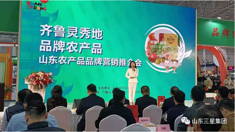 “齊魯靈秀地 品牌農產(chǎn)品”營(yíng)銷(xiāo)推介會(huì )亮相武漢 長(cháng)壽花食品綻放品牌力量