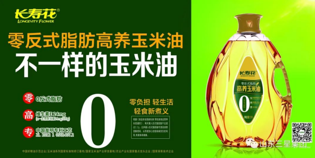 生產(chǎn)加碼 市場(chǎng)提速 山東三星集團掀起沖刺熱潮 全力以赴高質(zhì)量完成目標任務(wù)