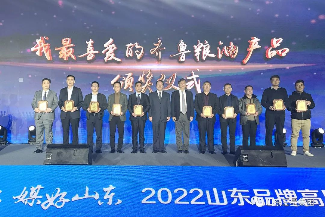 【品牌向上 媒好山東】長(cháng)壽花金胚玉米油獲評2021“我最喜愛(ài)的齊魯糧油產(chǎn)品”