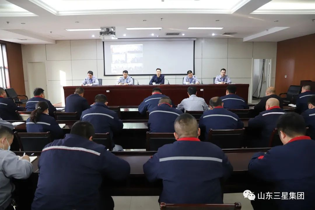 山東三星集團：上好“安全第一課” 保障節后安全生產(chǎn)