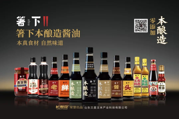 箸下：步履不息 穩步向前