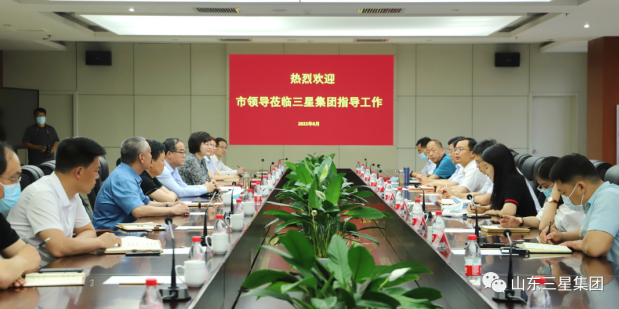 濱州市副市長(cháng)劉裕斌來(lái)山東三星集團調研
