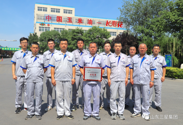 祝賀！這個(gè)生產(chǎn)車(chē)間再添市級新榮耀