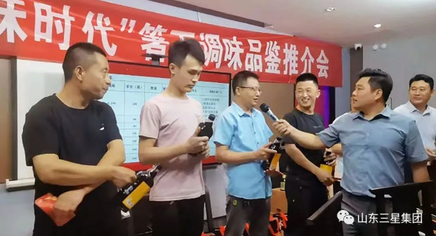 擁抱新調味時(shí)代| 箸下調味品餐飲調味品鑒會(huì )成功召開(kāi)