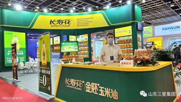 【油博會(huì )】IEOE盛事歸來(lái) 長(cháng)壽花食品再攬雙金