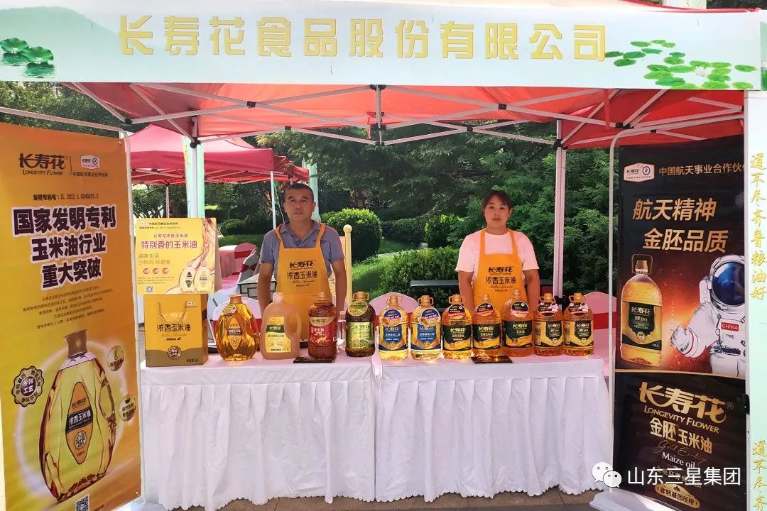 【齊魯糧油六進(jìn)系列】長(cháng)壽花食品進(jìn)社區 暢通“最后一公里”