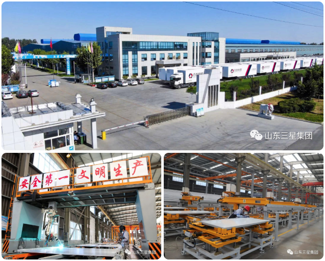 山東三星集團兩公司順利通過(guò)2022年濱州市工業(yè)企業(yè)“一企一技術(shù)”研發(fā)中心認定