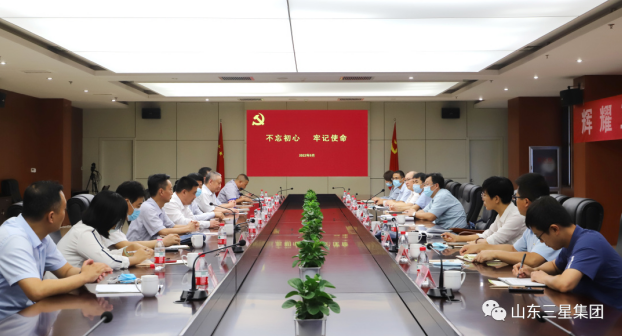 山東省生態(tài)環(huán)境廳總量處黨支部牽手山東三星集團黨總支開(kāi)展“一支部聯(lián)系一企業(yè)”黨建共建活動(dòng)