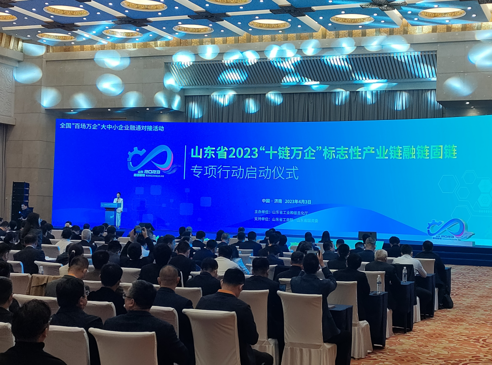 裕航合金亮相山東省2023“十鏈萬(wàn)企”標志性產(chǎn)業(yè)鏈融鏈固鏈專(zhuān)項行動(dòng)成果展