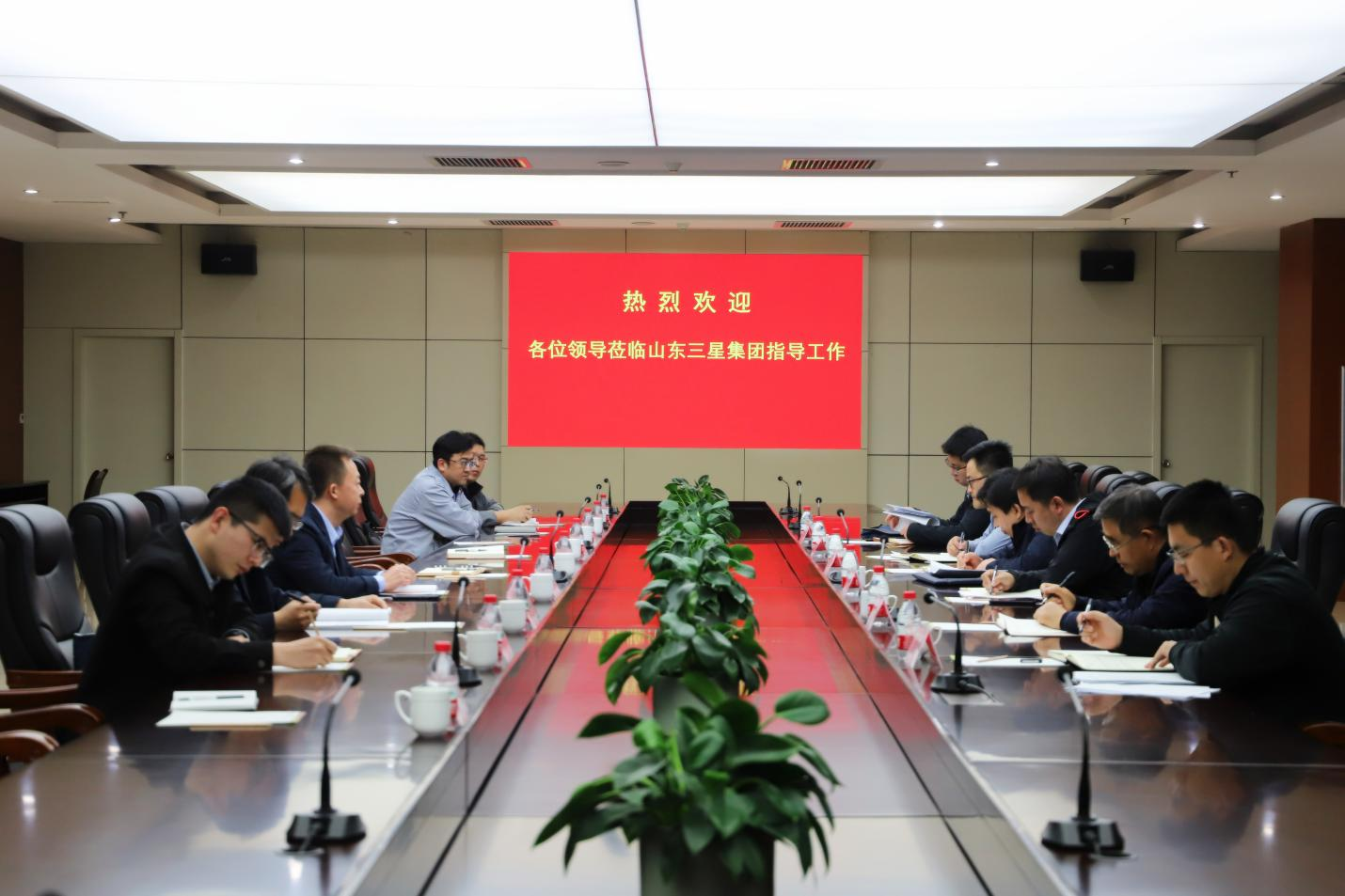 濱州市委政策研究室來(lái)山東三星集團調研