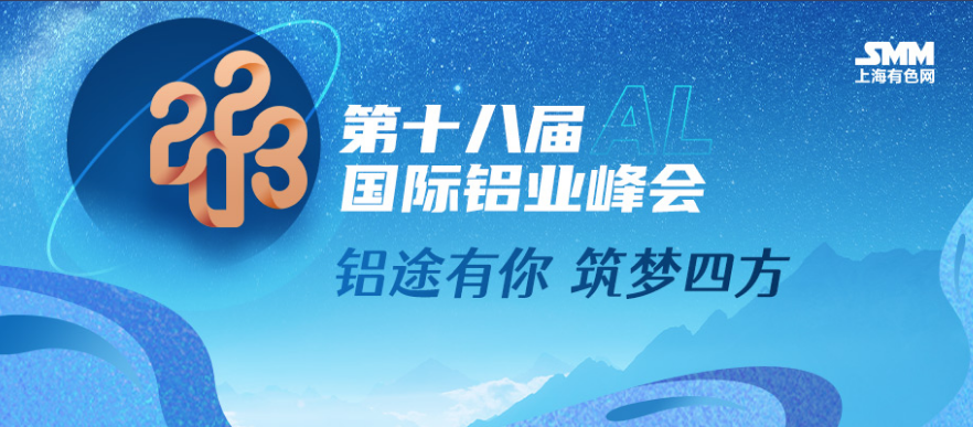 鋁途有你 筑夢(mèng)四方｜裕航合金公司再獲中國工業(yè)鋁型材企業(yè)二十強