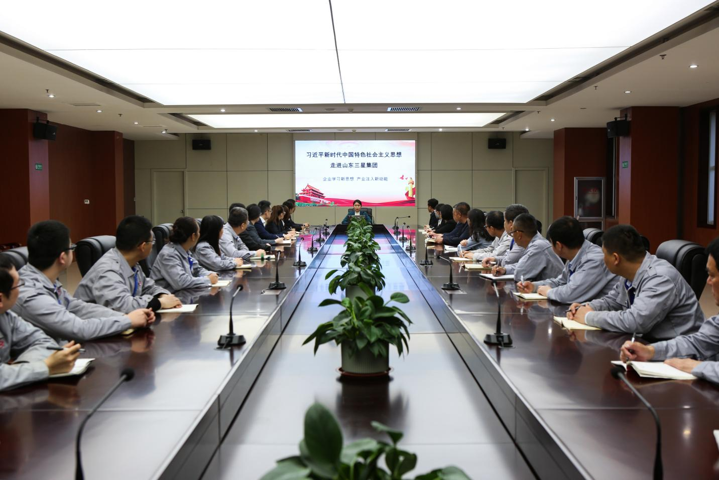 送理論進(jìn)基層 黨的二十大精神主題宣講活動(dòng)走進(jìn)山東三星集團
