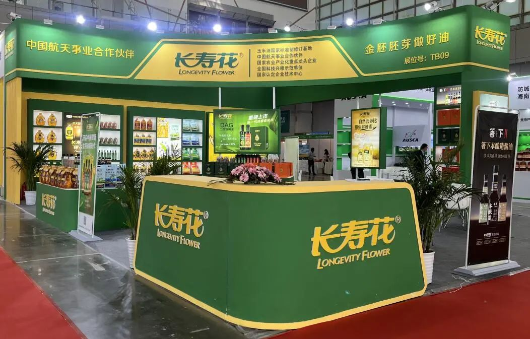 【IEOE中國國際油博會(huì )】長(cháng)壽花食品再斬雙金 盡展糧油名品風(fēng)范