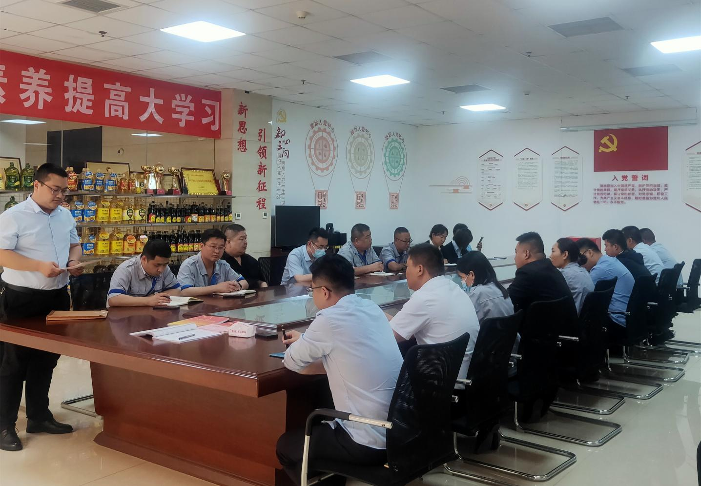 新力量 新活力｜山東三星集團黨總支召開(kāi)黨員大會(huì )討論接收預備黨員