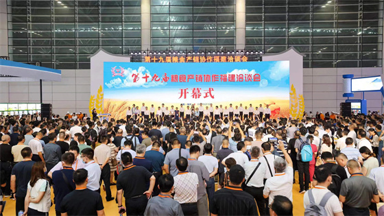 山海再相逢 魯閩情更濃｜長(cháng)壽花食品受邀參展第十九屆糧食產(chǎn)銷(xiāo)協(xié)作福建洽談會(huì )