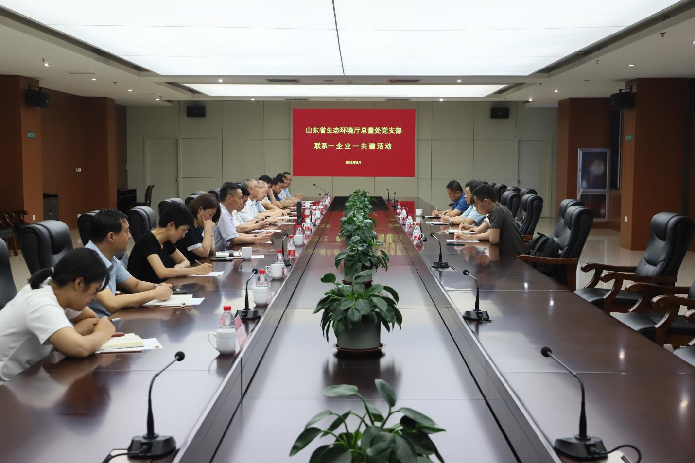 【黨建共建】山東省生態(tài)環(huán)境廳總量處黨支部與山東三星集團黨總支開(kāi)展“一支部服務(wù)一企業(yè)”黨建共建活動(dòng)