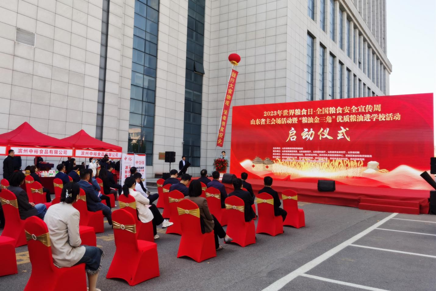 堅守“糧”心 不負“食”光｜長(cháng)壽花食品走進(jìn)濱州校園 展現“齊魯糧油”新風(fēng)貌