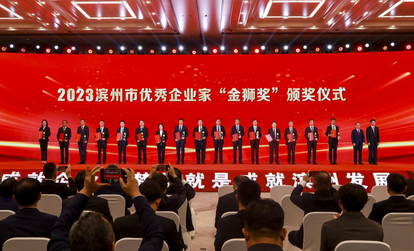 祝賀！王亞群榮獲2023濱州市優(yōu)秀企業(yè)家“金獅獎”