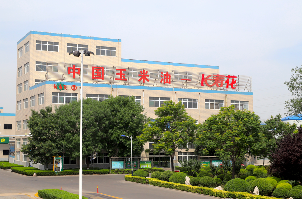 長(cháng)壽花金胚玉米油綠色食品認證續展成功