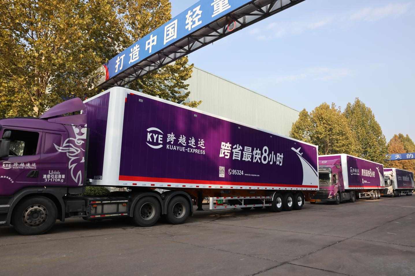 明航汽車(chē)批量交付 綠色賦能助力物流裝備行業(yè)高質(zhì)量發(fā)展