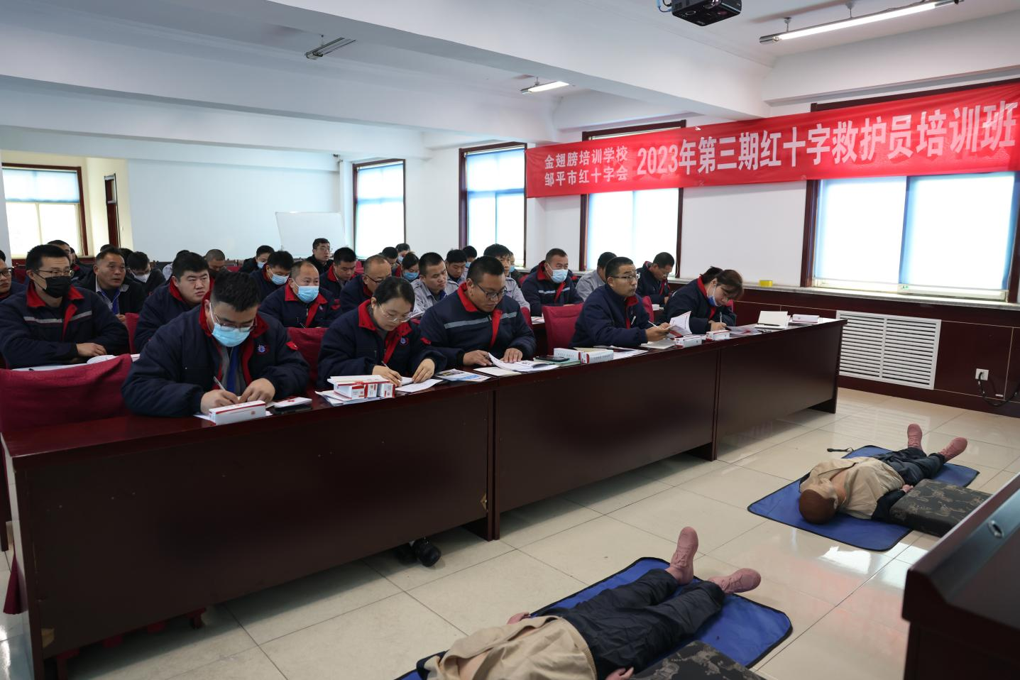鄒平市紅十字會(huì )救護員培訓班在山東三星集團舉辦