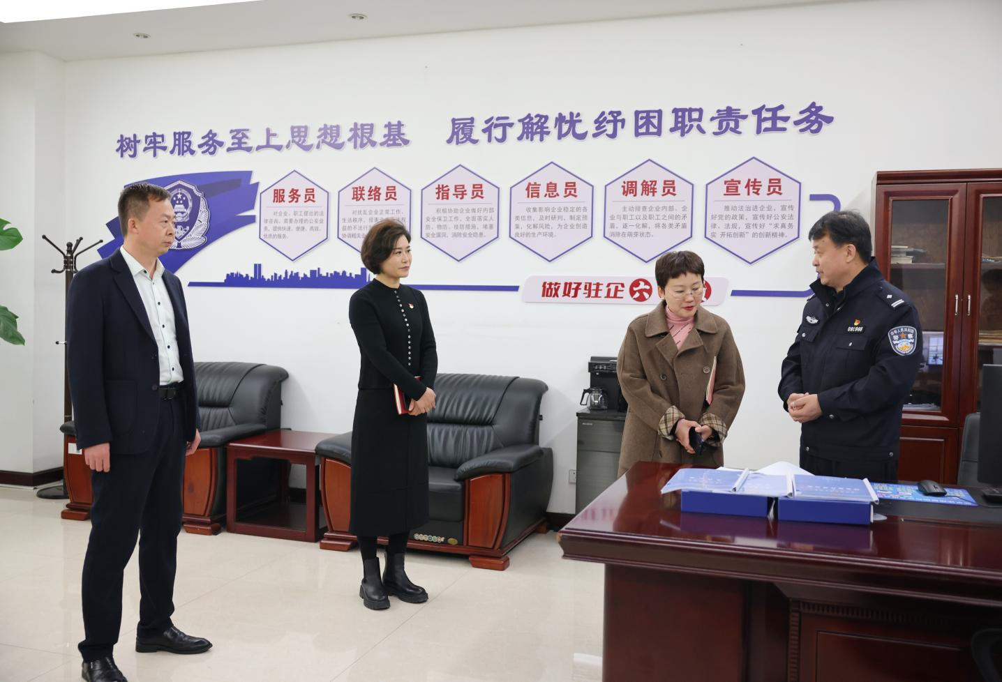 人民公安報走進(jìn)山東三星集團駐企警務(wù)全科服務(wù)站
