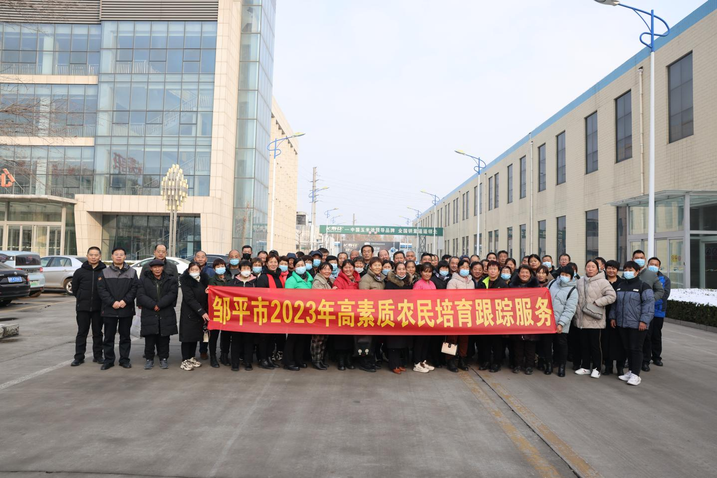 鄒平市高素質(zhì)農民培育班學(xué)員來(lái)山東三星集團觀(guān)摩學(xué)習