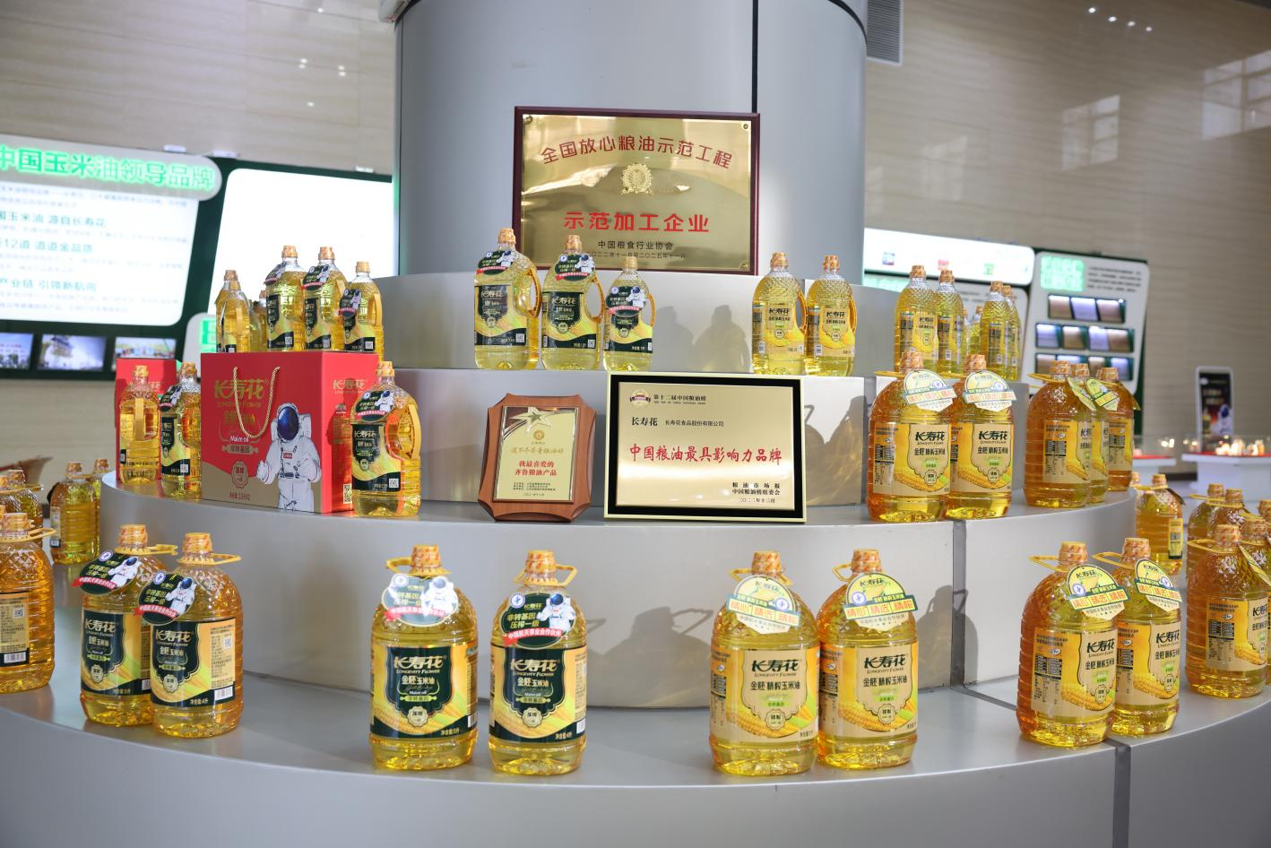 產(chǎn)品向新 品牌賦能｜長(cháng)壽花食品榮登2023山東省重點(diǎn)行業(yè)品牌價(jià)值榜