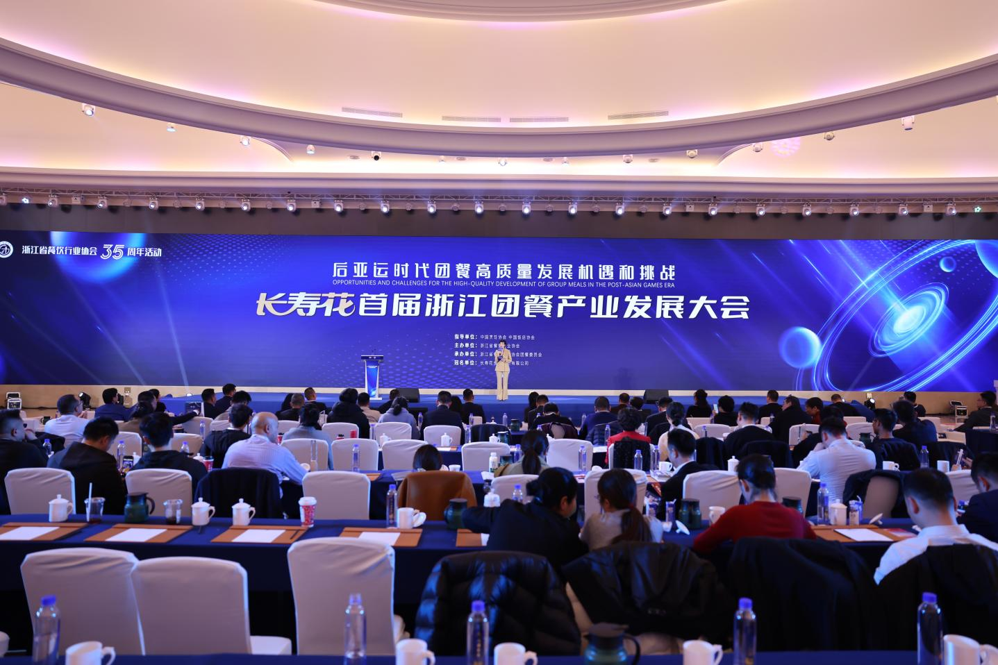 首屆浙江團餐產(chǎn)業(yè)發(fā)展大會(huì )舉行 長(cháng)壽花食品強勢進(jìn)軍餐飲市場(chǎng)