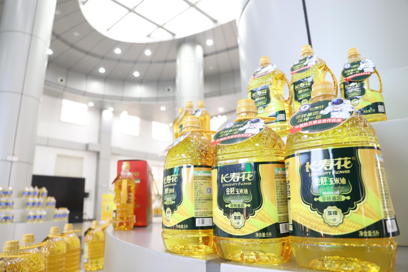 長(cháng)壽花金胚玉米油入選2023年度山東特色優(yōu)質(zhì)食品目錄產(chǎn)品
