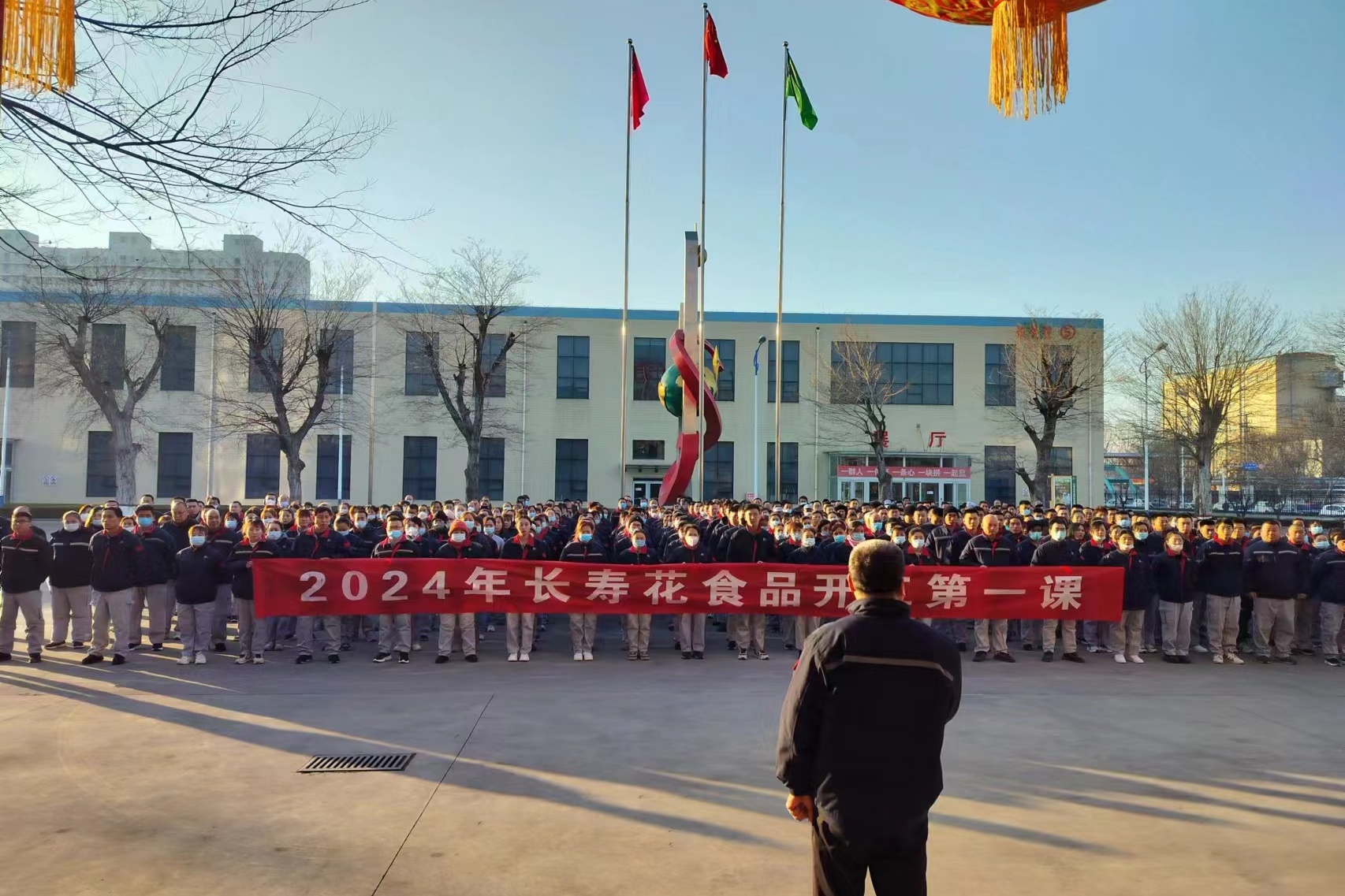 山東三星集團：上好“開(kāi)工第一課” 把好復工復產(chǎn)“安全關(guān)”
