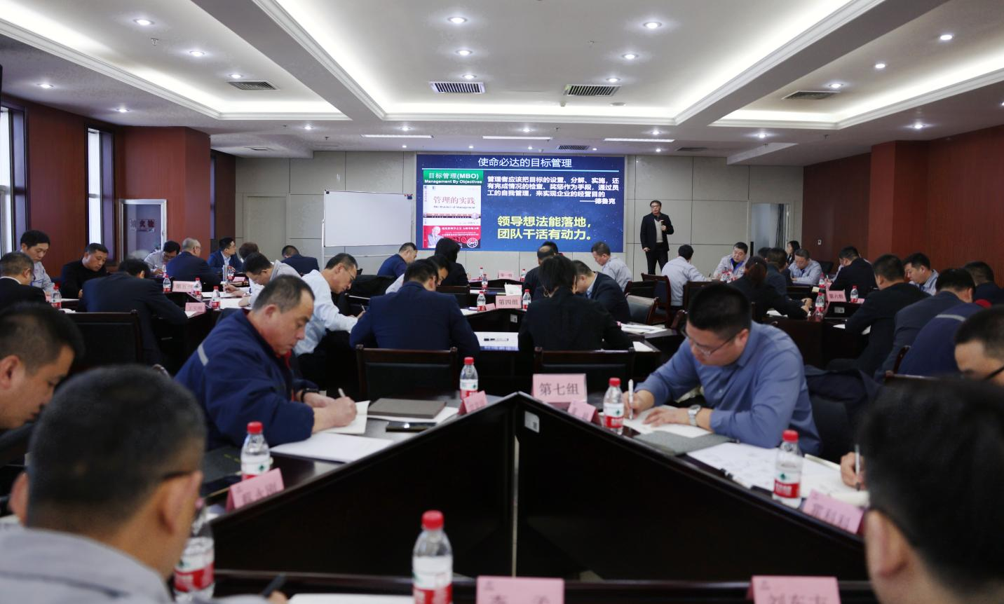 鎖定目標 高效執行｜山東三星集團第二期MBA管理干部培訓活動(dòng)成功舉辦