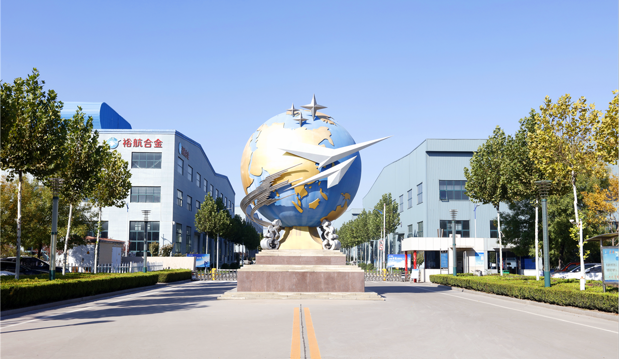 裕航合金公司順利通過(guò)國家高新技術(shù)企業(yè)復審