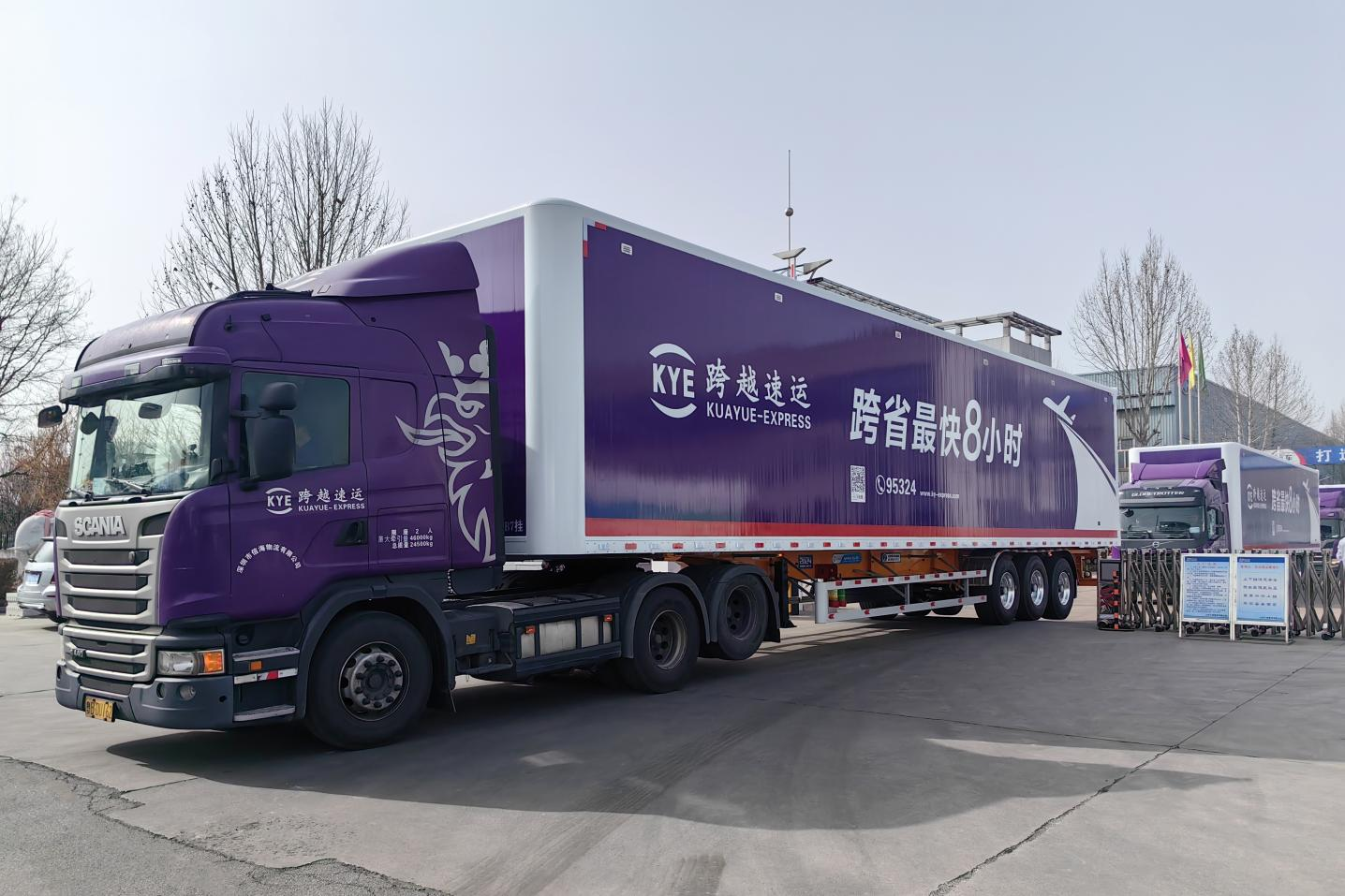 明航汽車(chē)：春日暖陽(yáng)下 列隊再出發(fā)