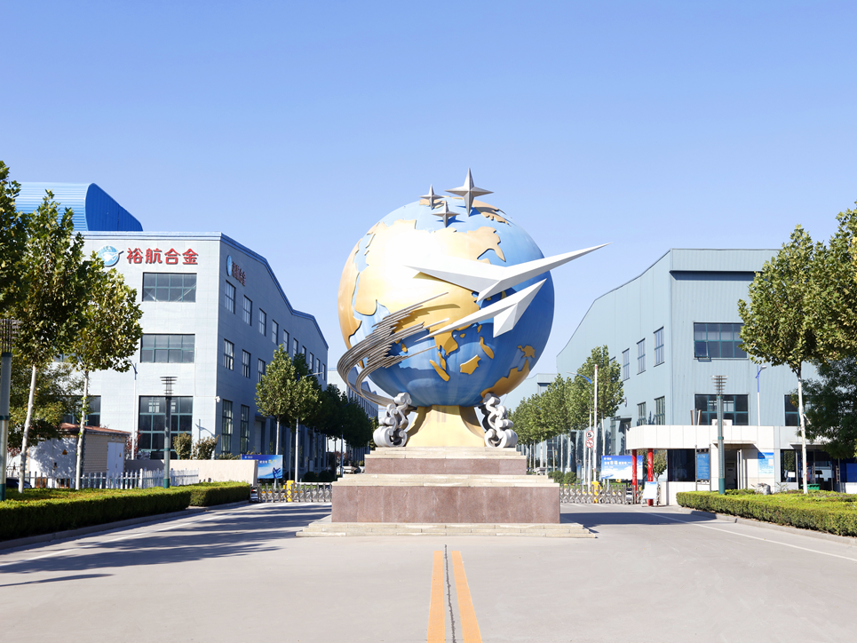 祝賀！裕航合金公司榮獲2024“工業(yè)鋁型材”十佳供應商