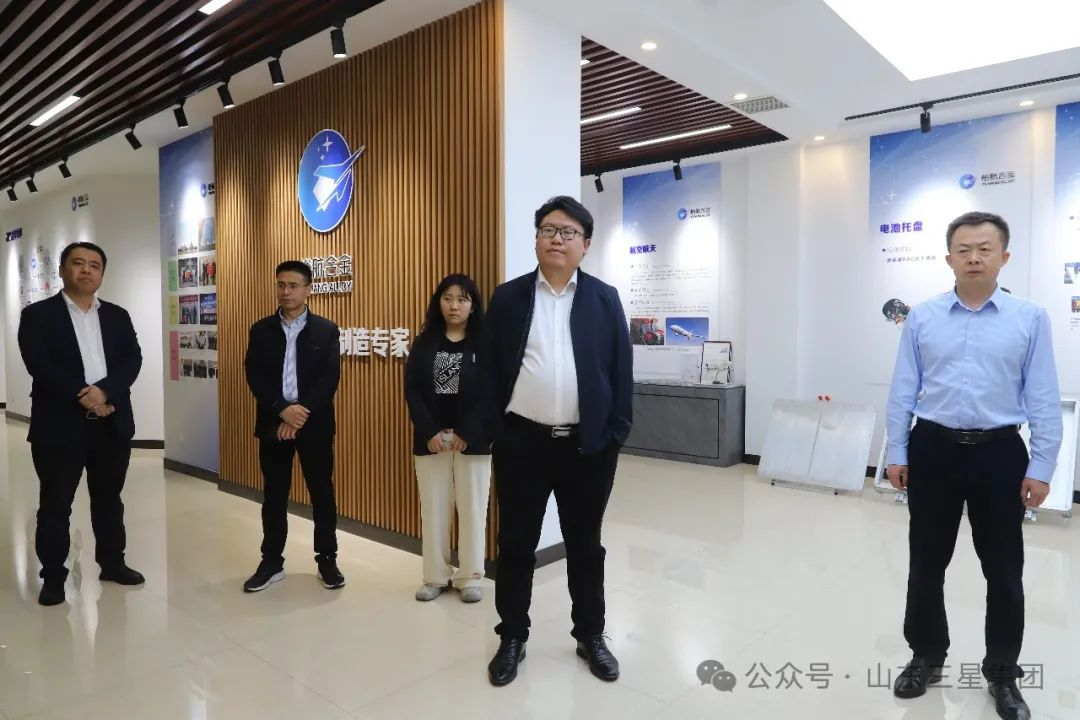 山東省數字產(chǎn)業(yè)發(fā)展研究院來(lái)山東三星集團調研