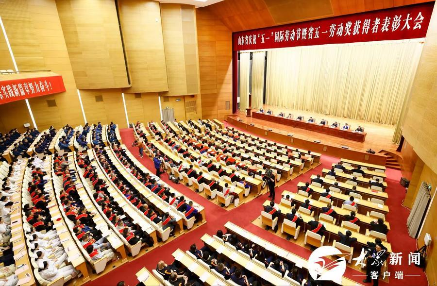 喜報！山東三星集團榮獲山東省五一勞動(dòng)獎狀