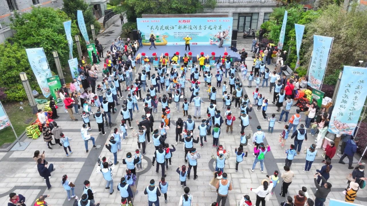 健康護航 樂(lè )享五一｜“長(cháng)壽花糧油”杯環(huán)濠河親子龍舟賽熱鬧上演