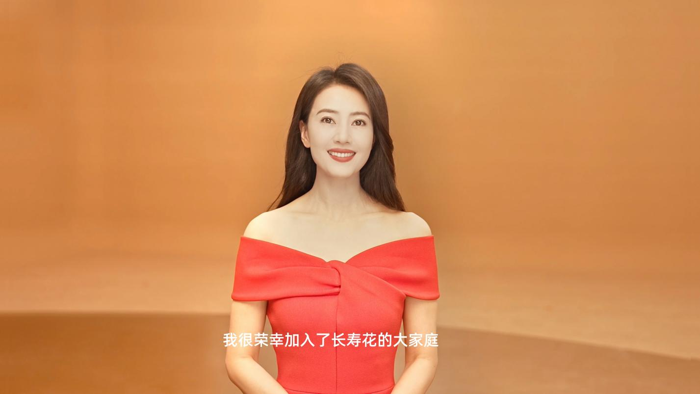 長(cháng)壽花打造國民健康食用油領(lǐng)導品牌 高圓圓全新代言品牌勢能再升級