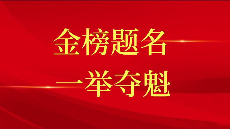 這份紅頭文件，讓三星職工暖心！