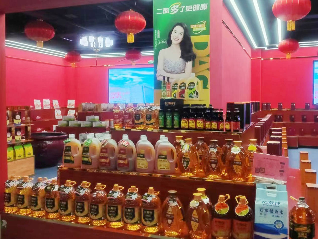 長(cháng)壽花受邀參加全國優(yōu)質(zhì)食品農產(chǎn)品夏季展銷(xiāo)大會(huì )