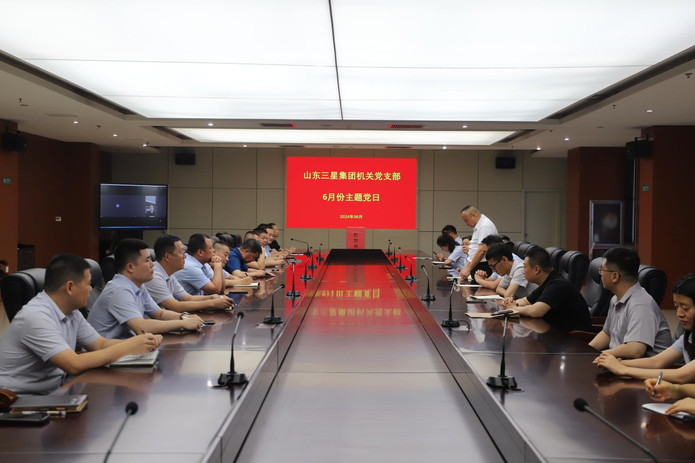 凝聚新力量 共赴新征程｜山東三星集團各黨支部召開(kāi)預備黨員轉正大會(huì )